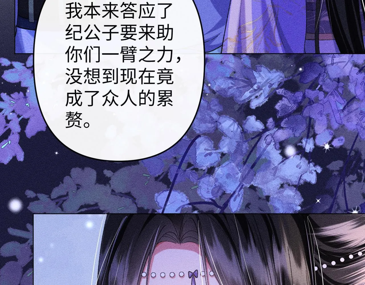 第17话 反派和女主暧昧？46