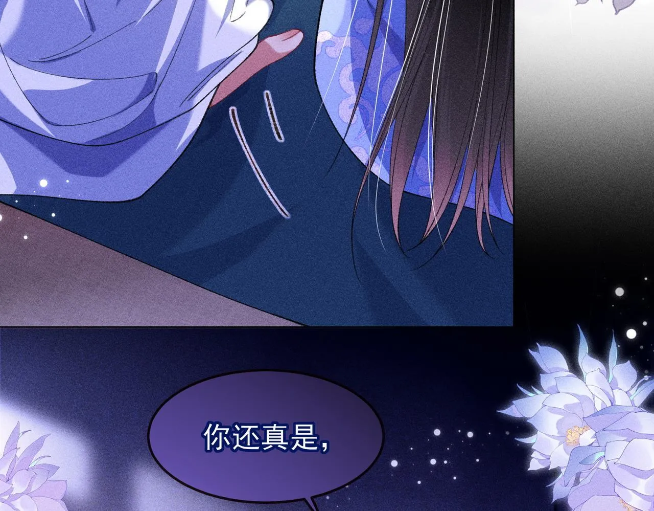 第16话 强吻反派被识破73