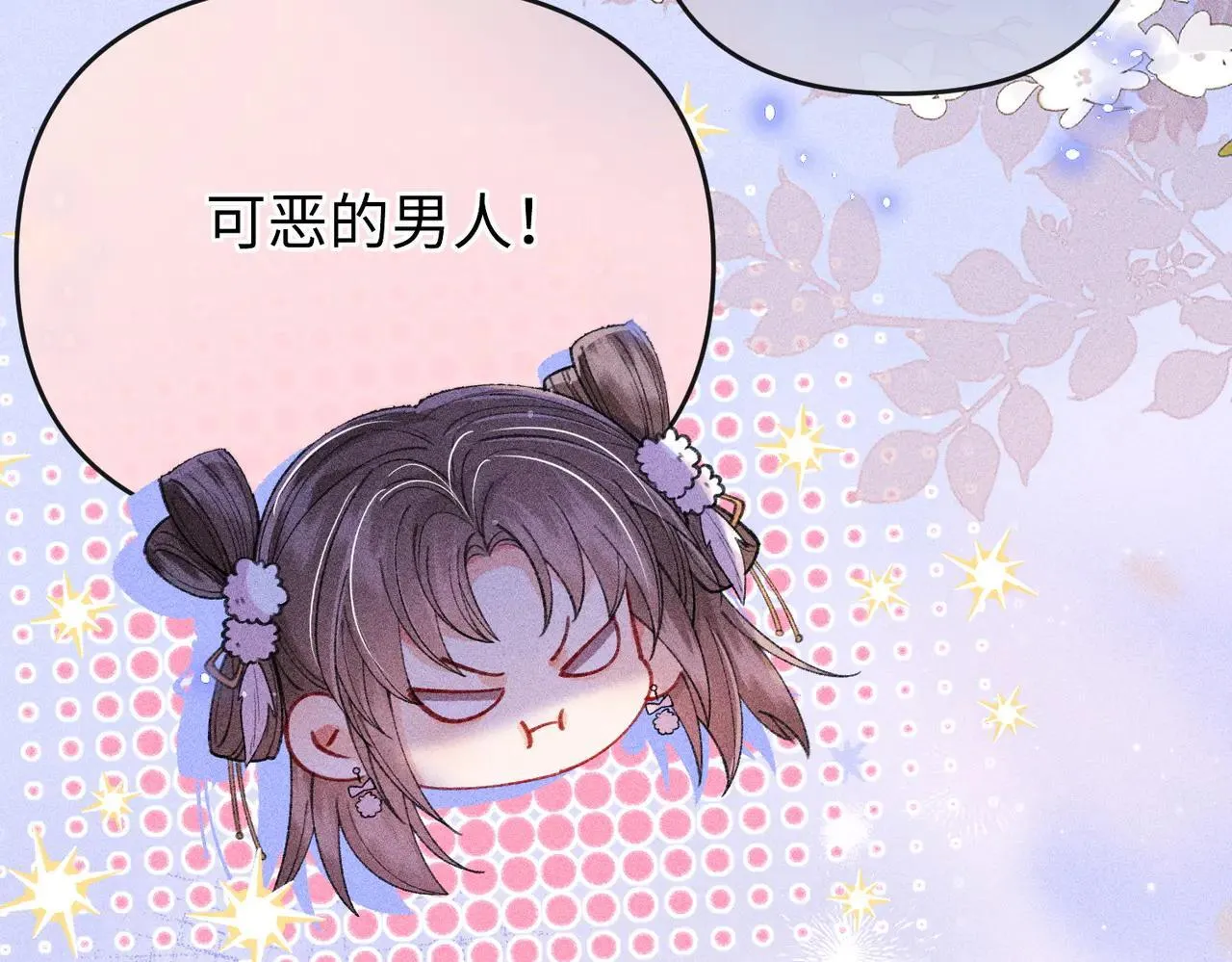 第19话76