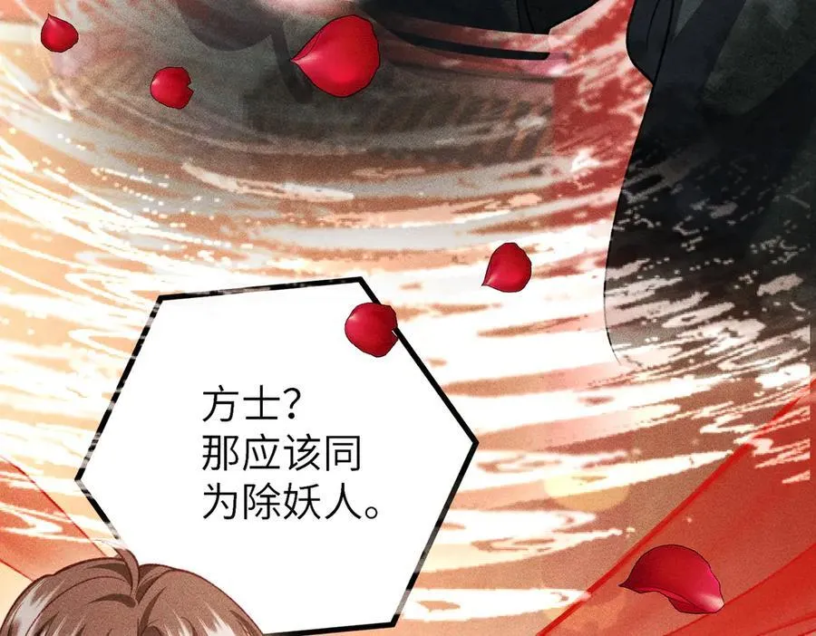 第48话 假扮花魁25