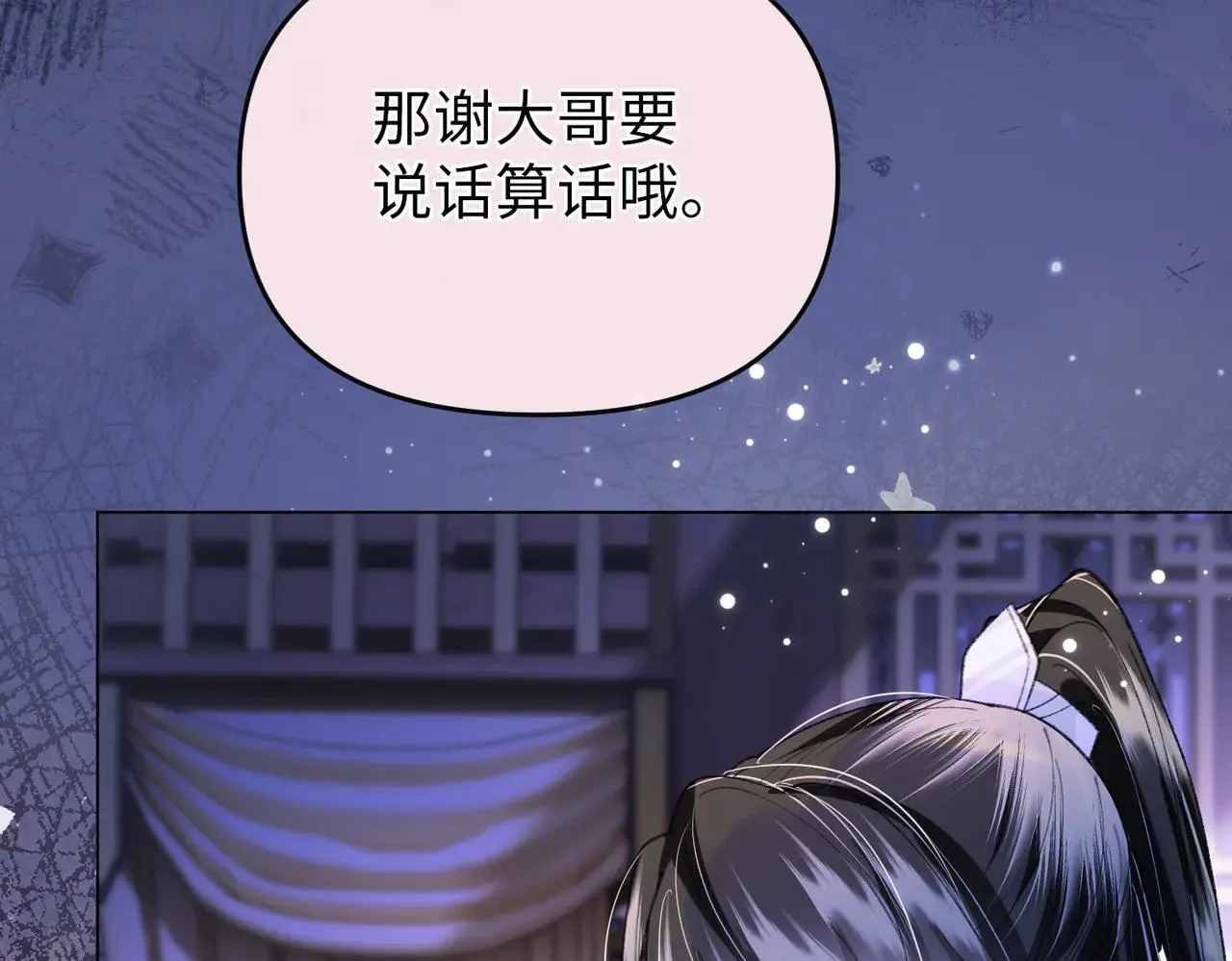 第21话37
