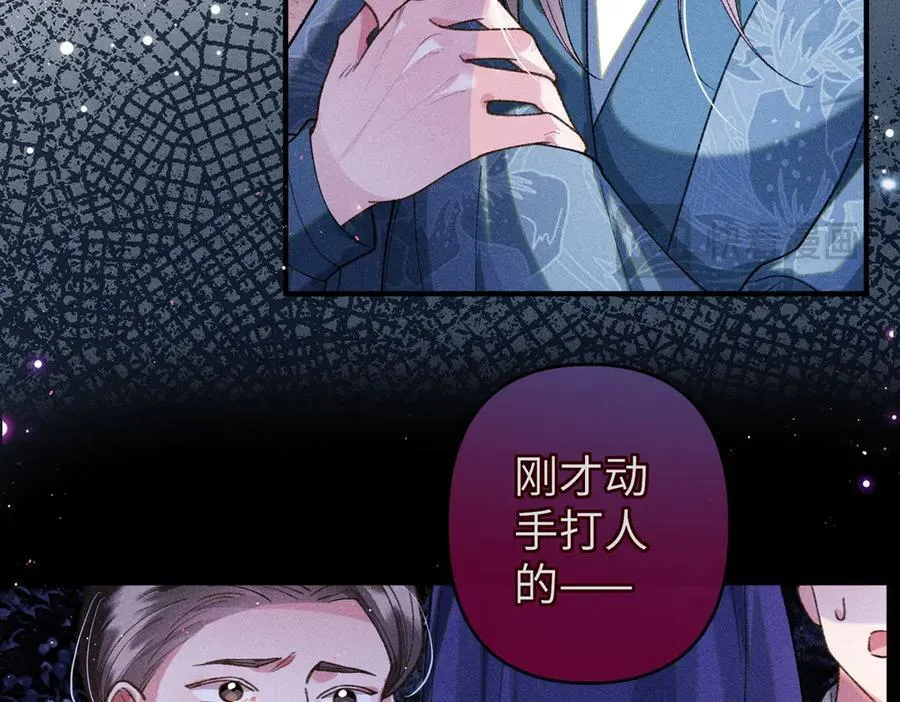 第34话 向她道歉67