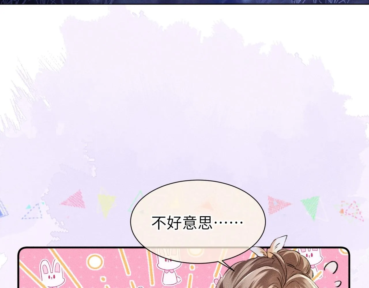 第2话 反派重伤，女配替天行道！133