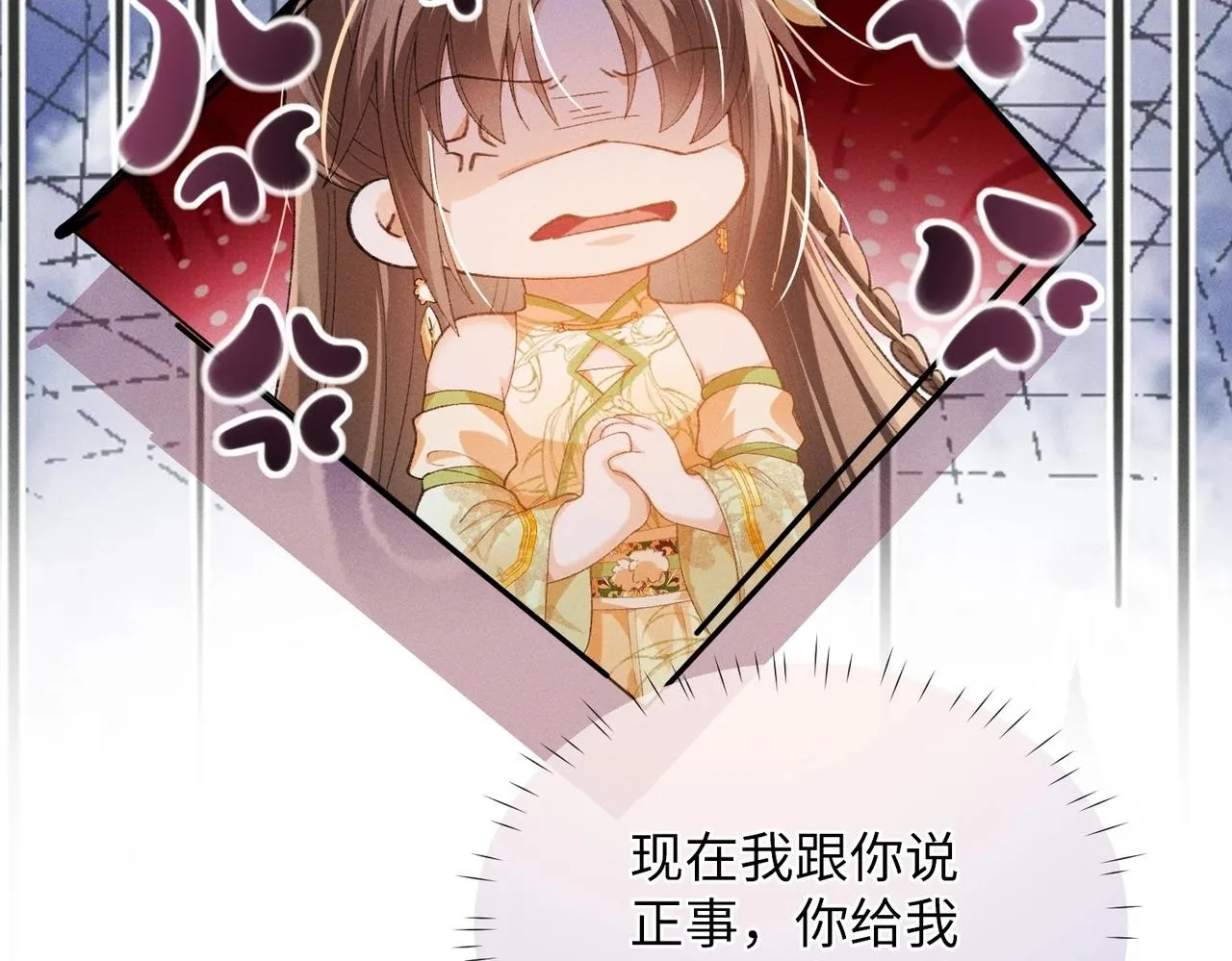 第5话 反派和男主拜把子了？82