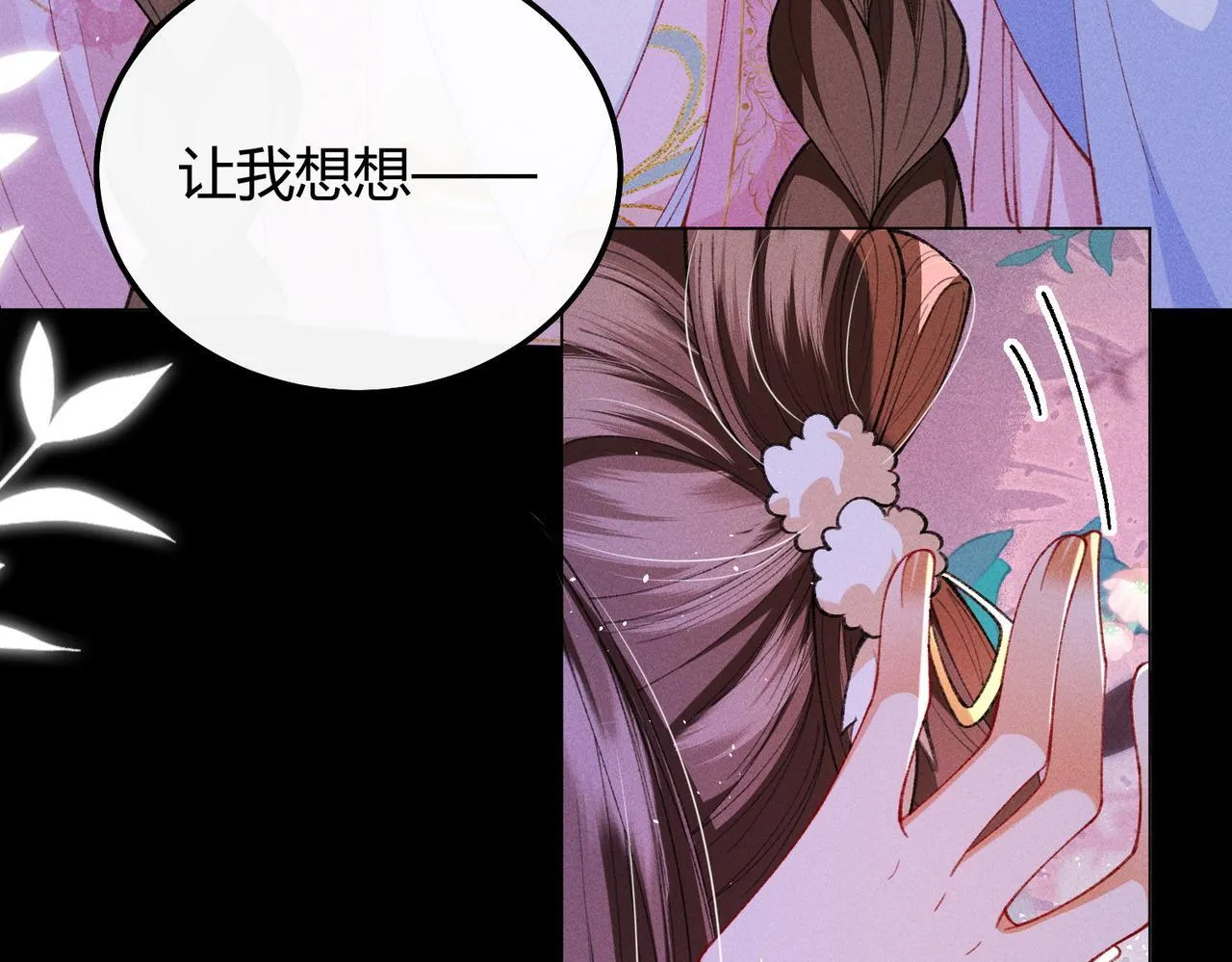 第14话 画皮鬼来袭62