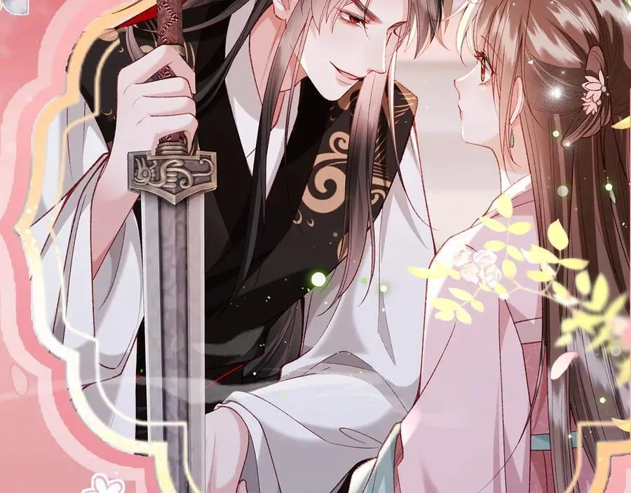 特典公开：2月26日 女配不想让主角分手 魔影仙踪7