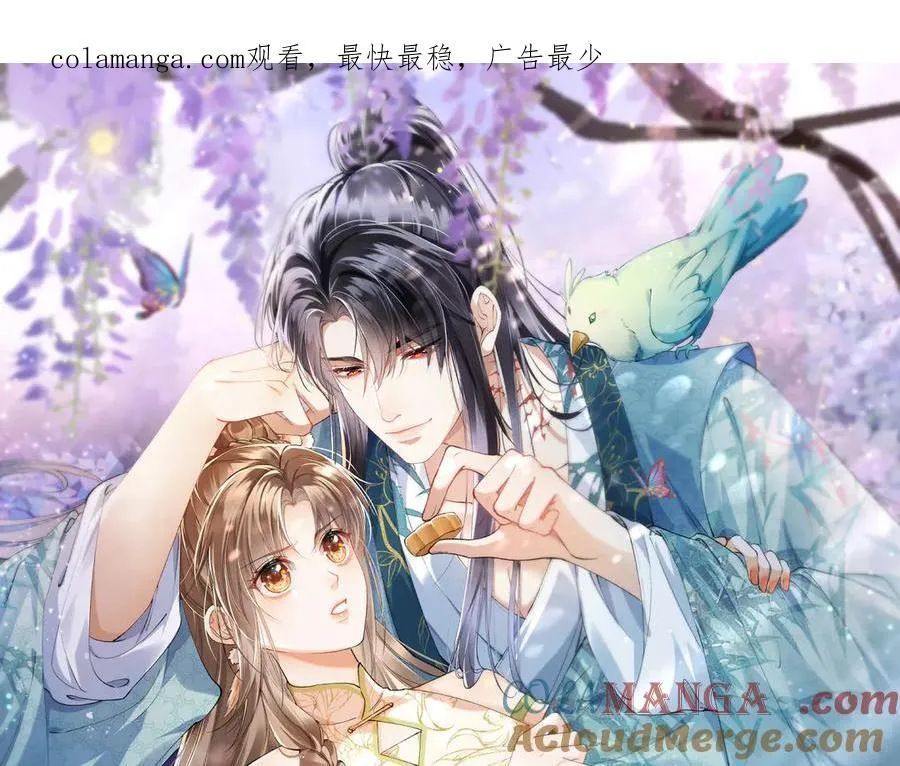 第39话 烧血之术0