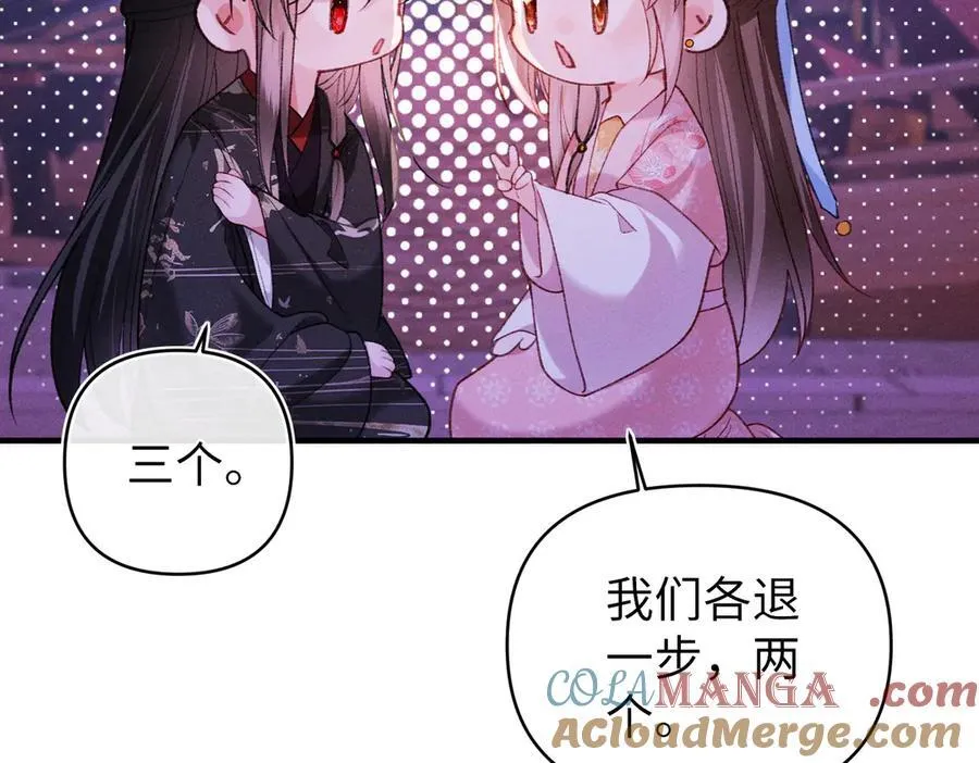 第45话21