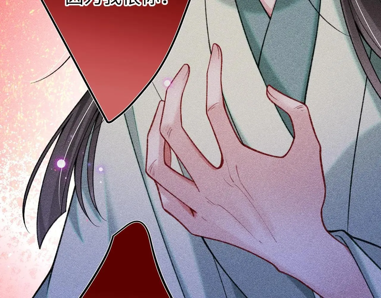 第43话 交给我56