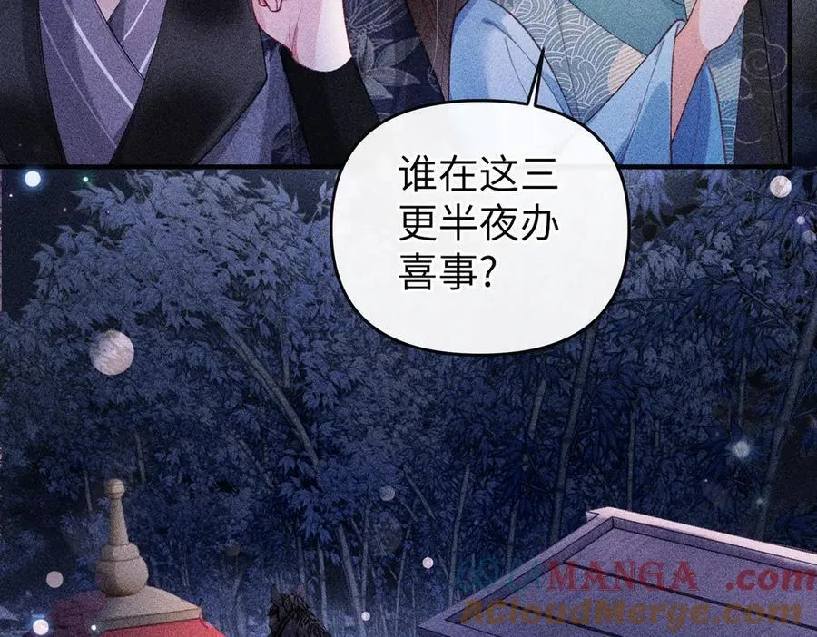 第29话24