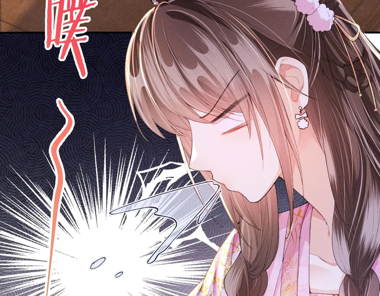 第11话 反派竟被我投喂？31