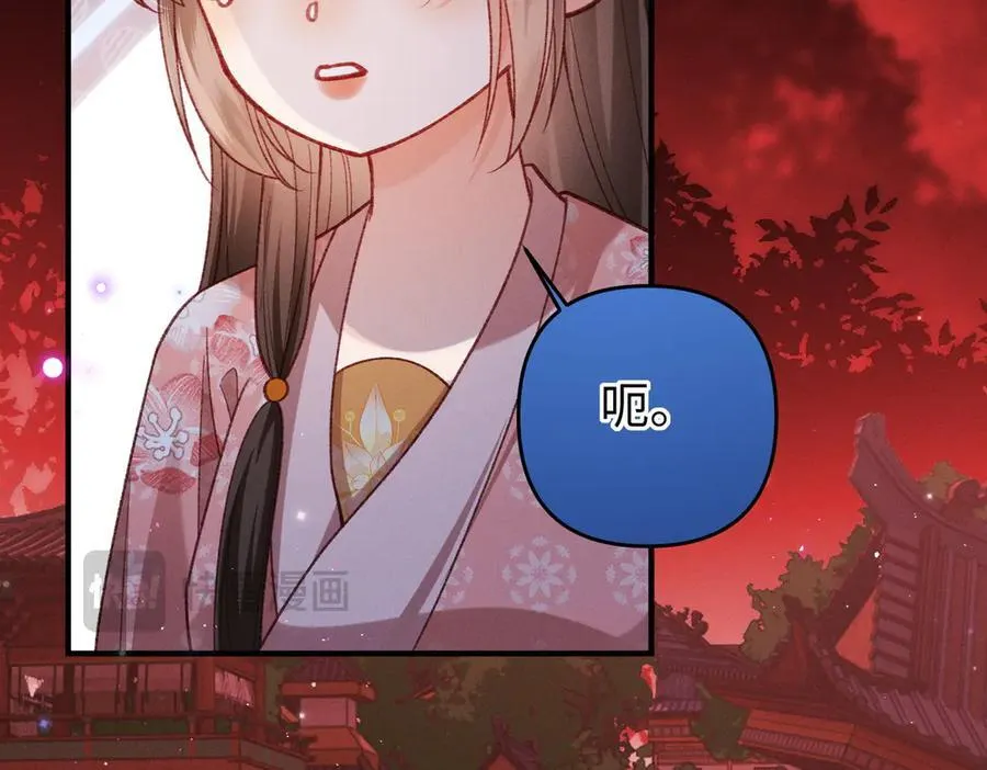 第44话 灵火失控68