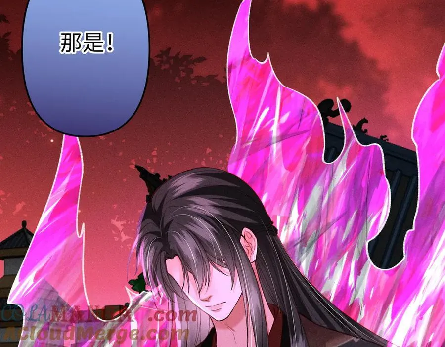 第44话 灵火失控33