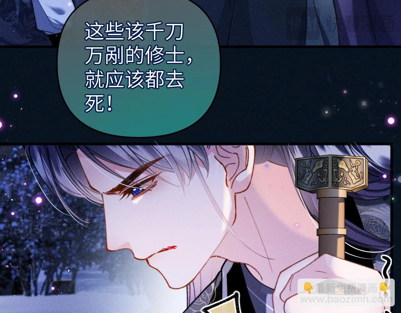 第33话 对峙一触即发！47