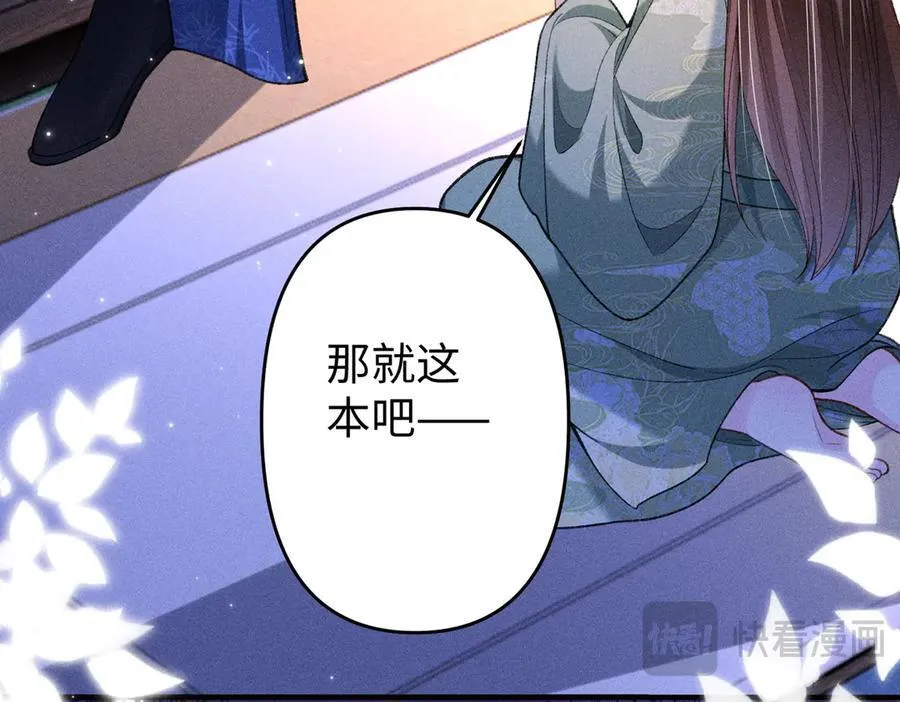 第38话38