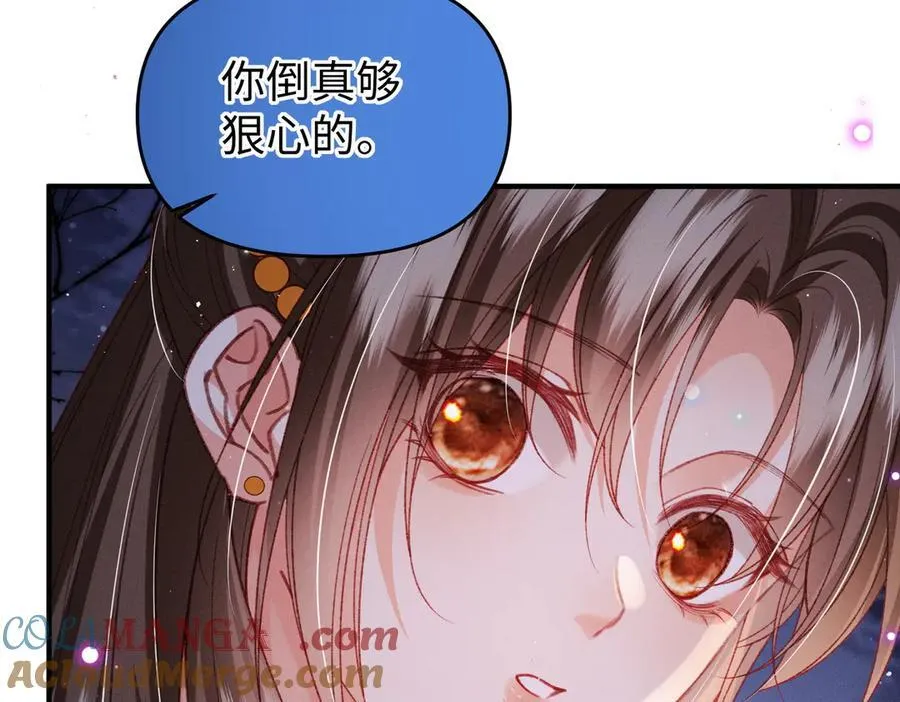 第44话 灵火失控72