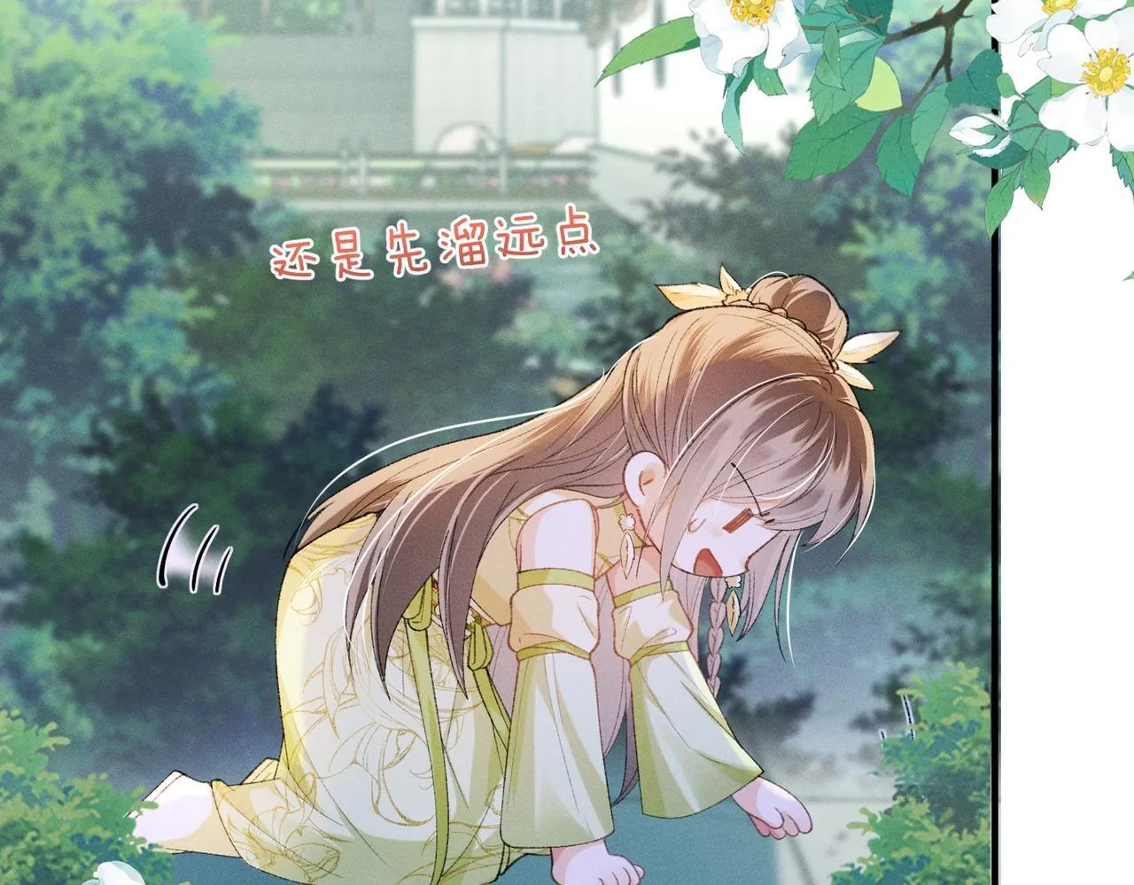 第6话 下棋困住反派40