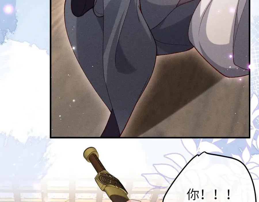 特别篇：魔影仙踪（尾声）29