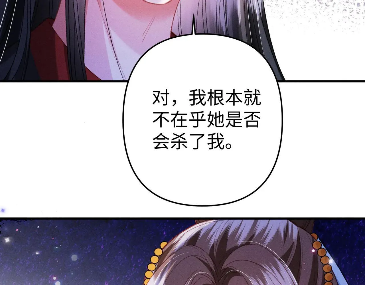 第42话 天道宫秘术58