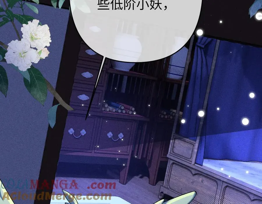 第37话 动手动脚69
