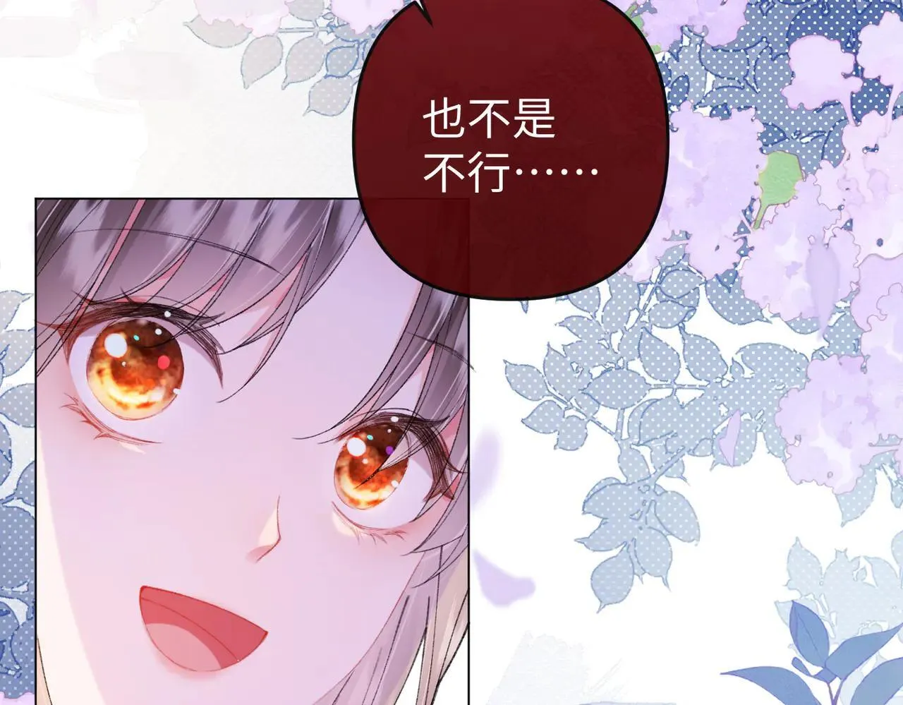 第21话26
