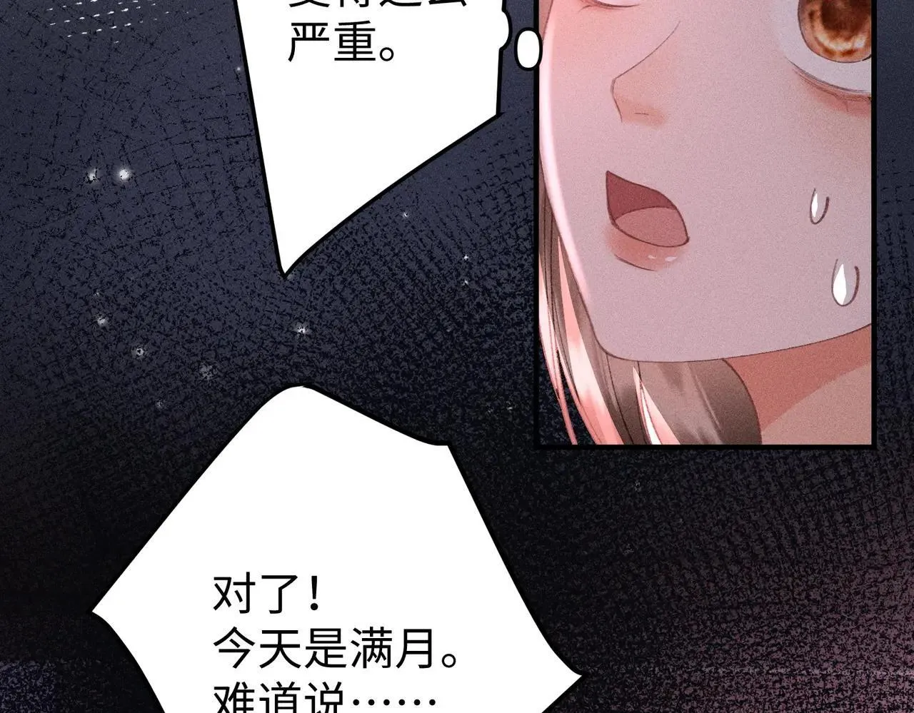 第41话  趁虚而入63