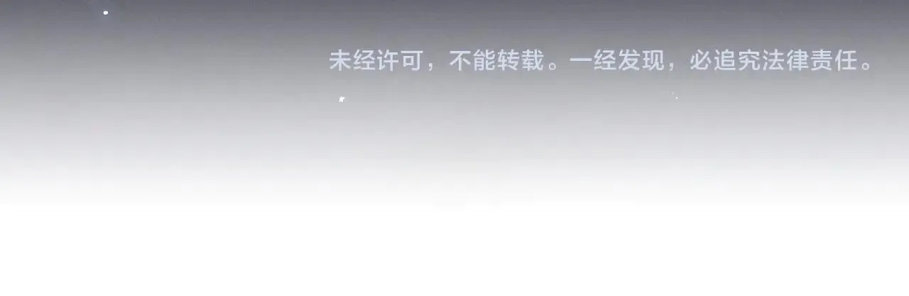 第24话 无良系统压榨我76
