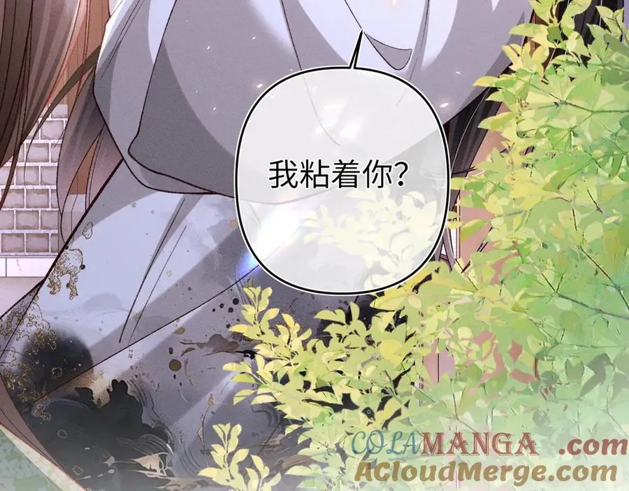 第45话 我粘着你？66