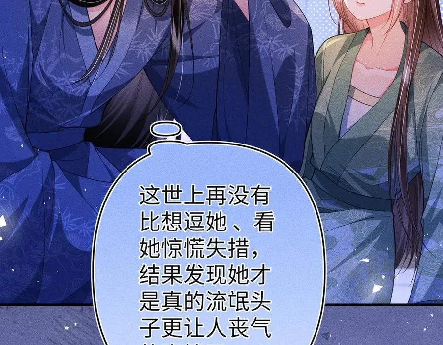 第38话10