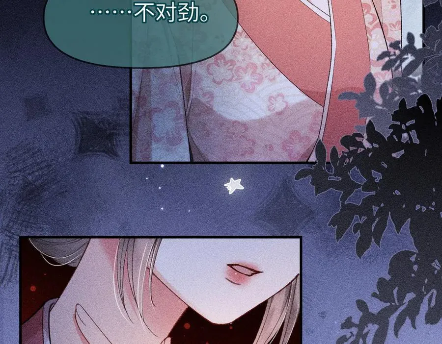 第30话31