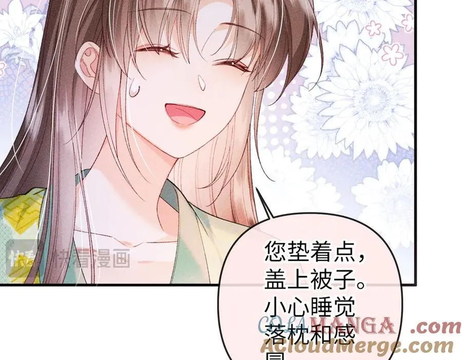 第27话 被发现跟反派共处一室怎么破？63