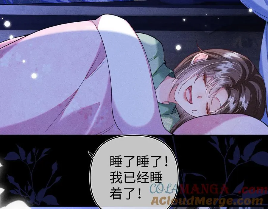 第37话 动手动脚24