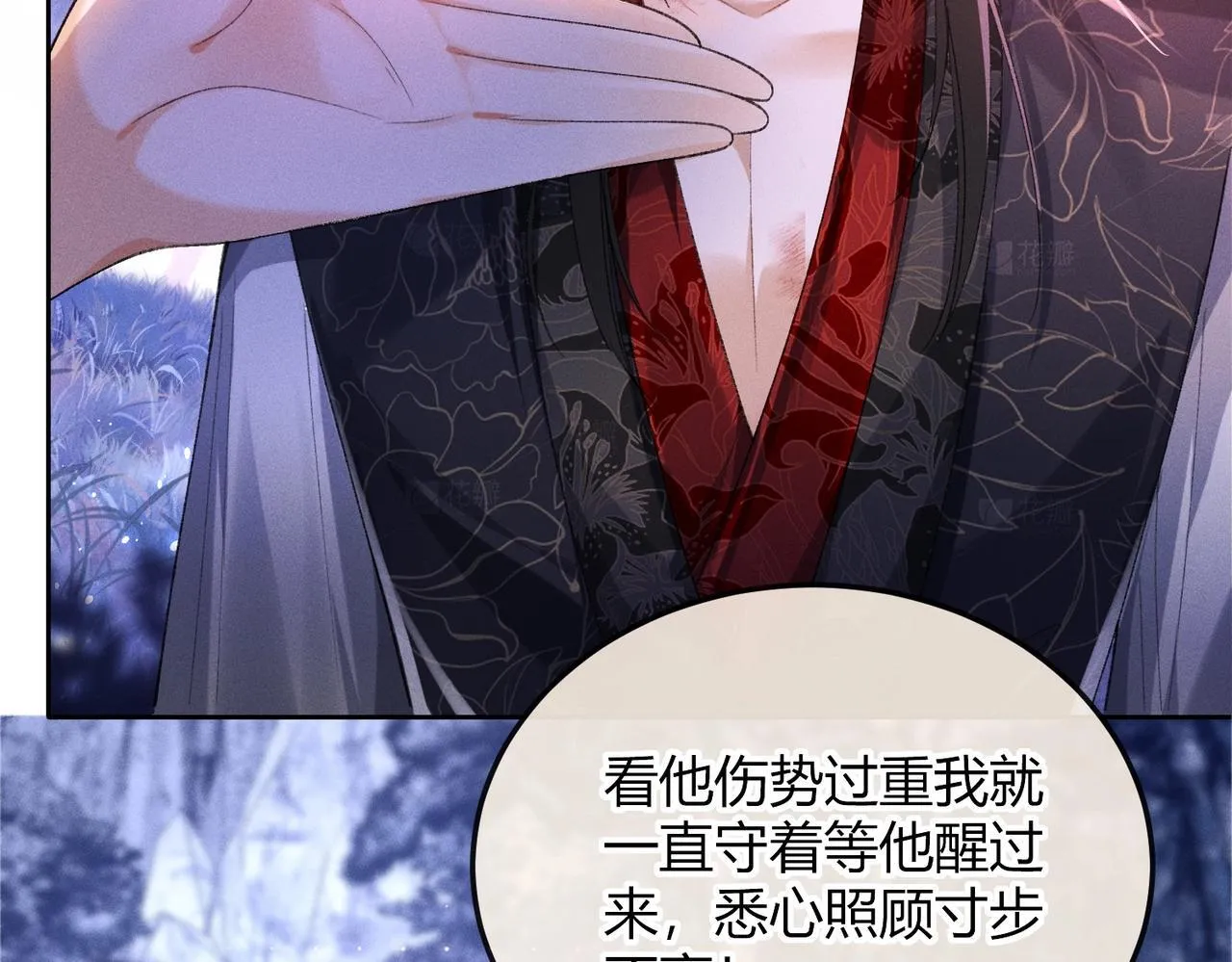 第3话 被反派给装到了！70