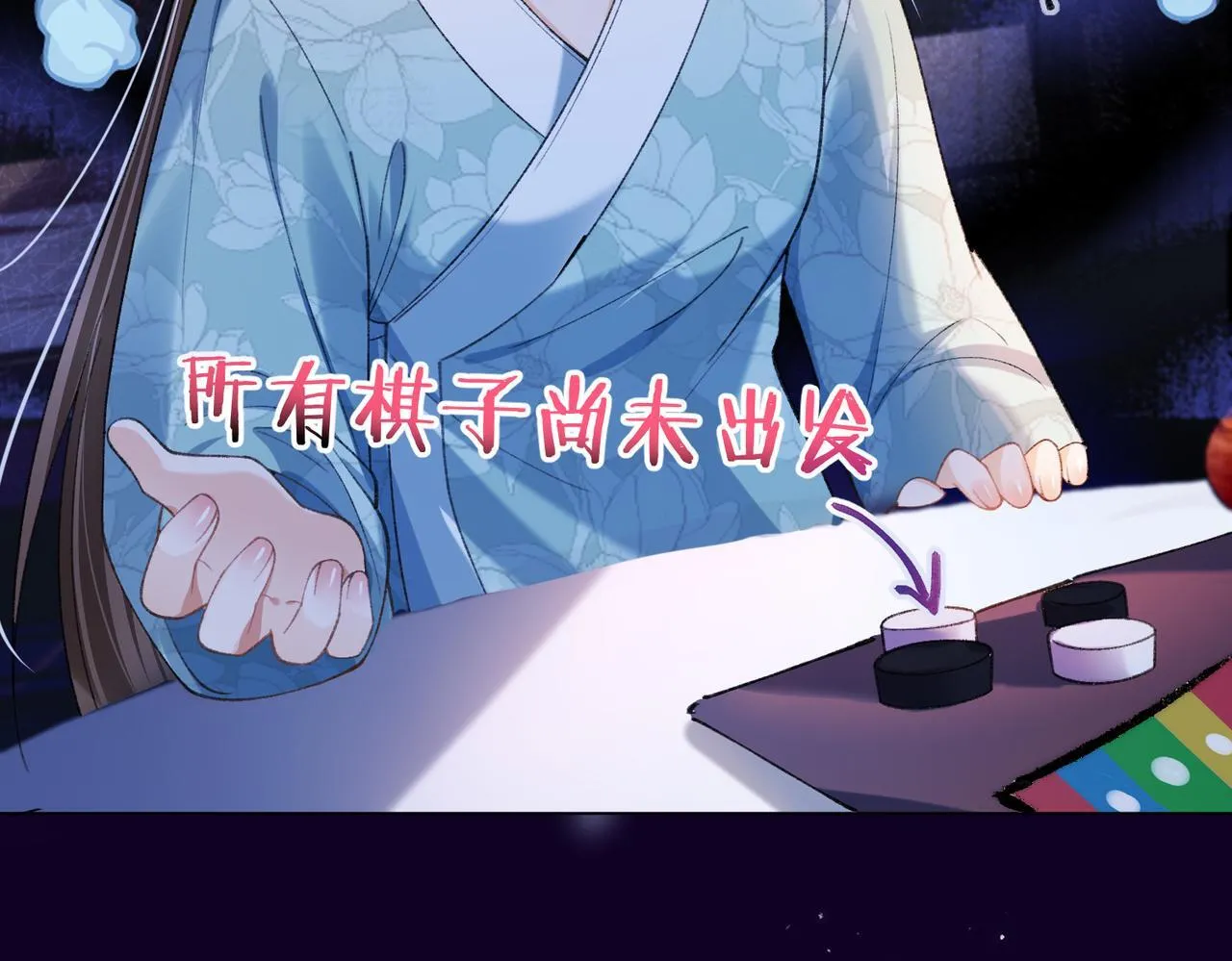 第9话 夜袭35