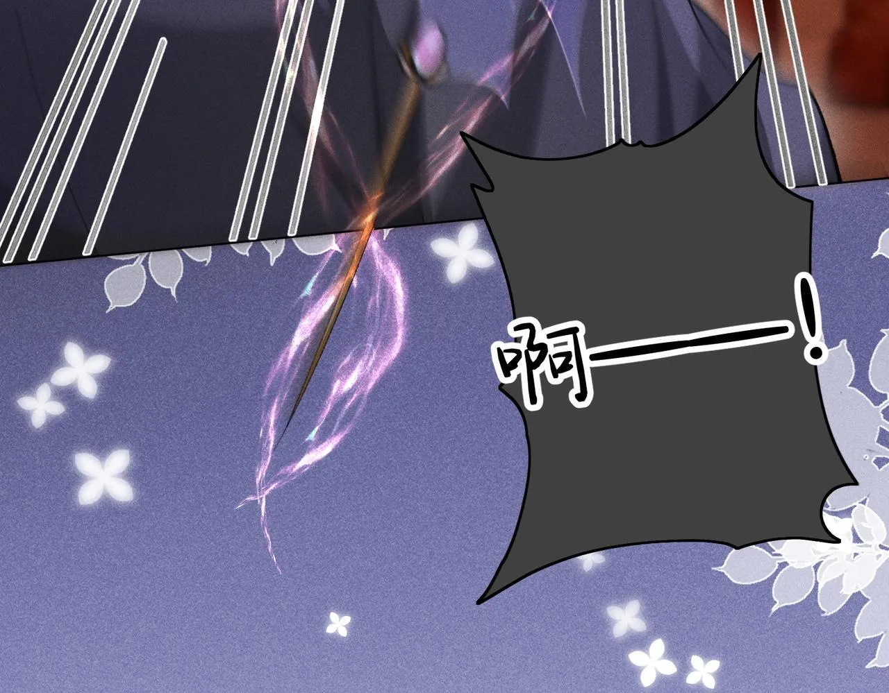 第14话 画皮鬼来袭66