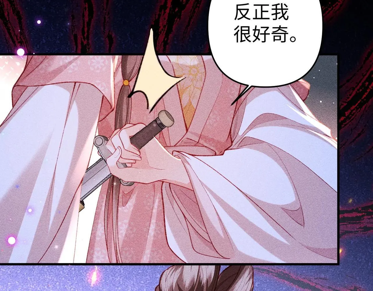 第43话 交给我19