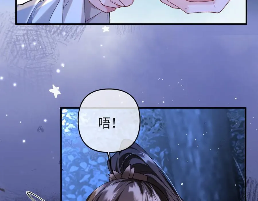 第36话 准备和你一起睡觉14