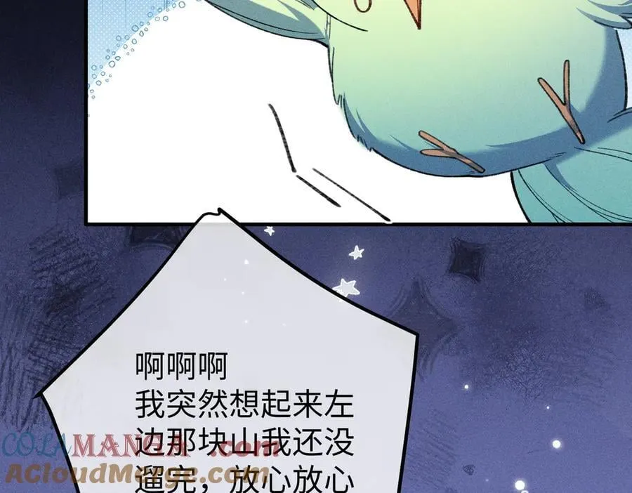 第37话 动手动脚72