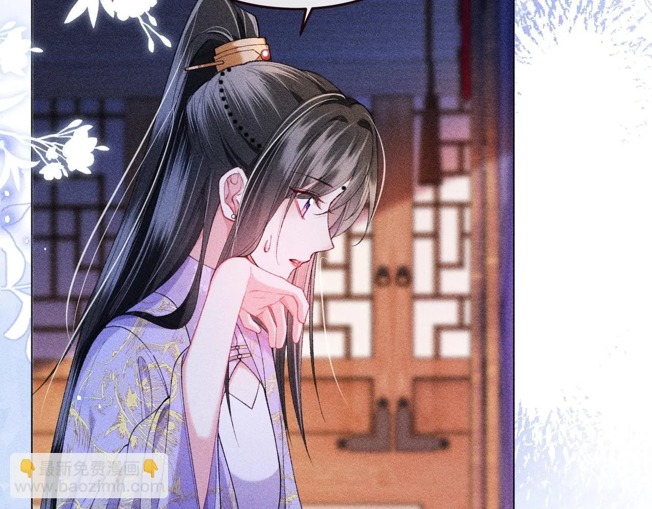 第16话 强吻反派被识破37