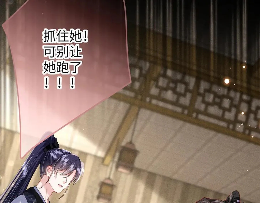 第46话 新女配+158