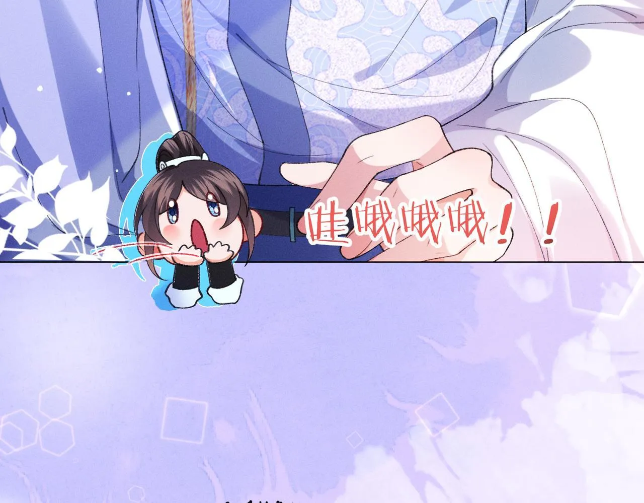 第13话 我逼婚他？纯属造谣！30