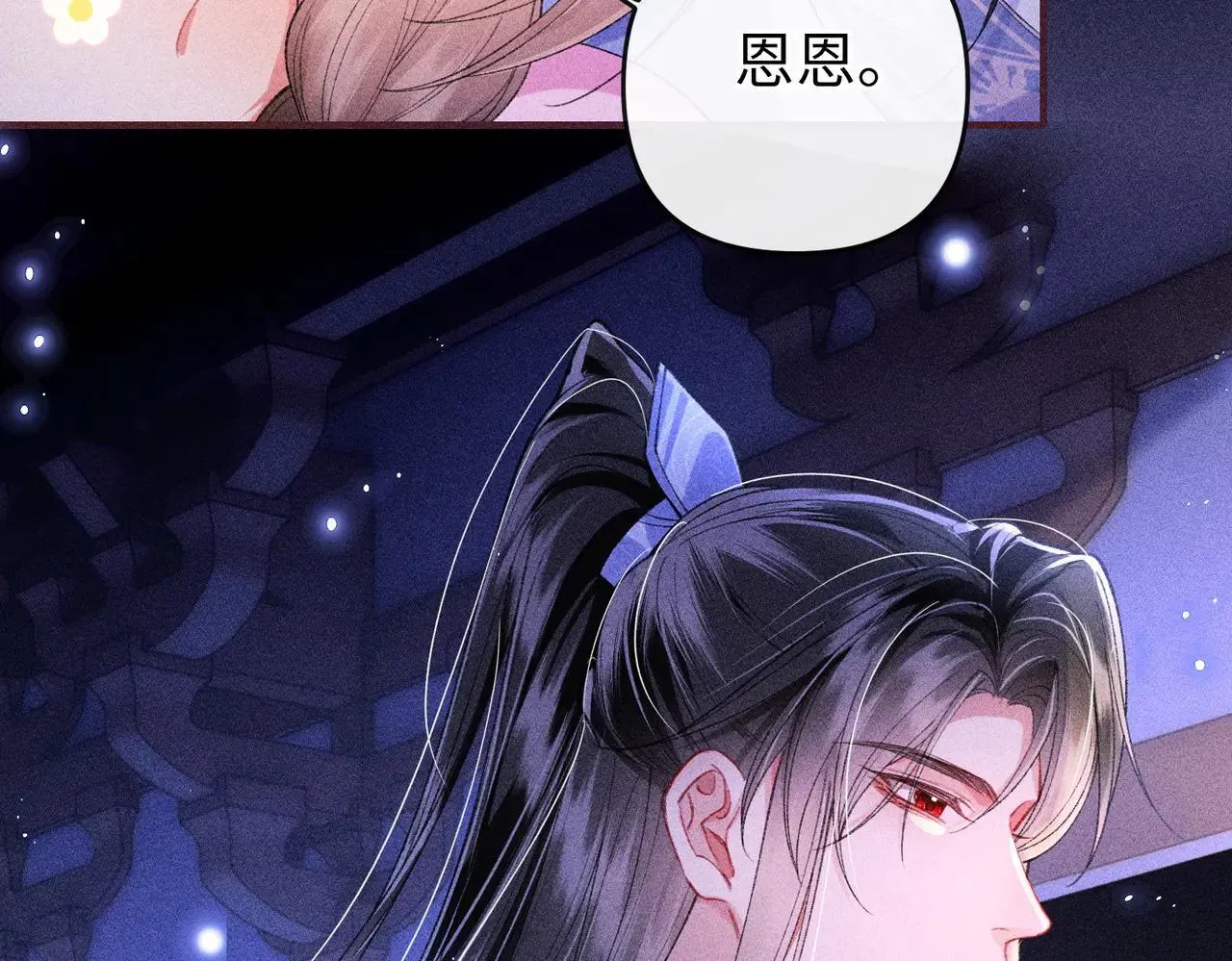 第19话74