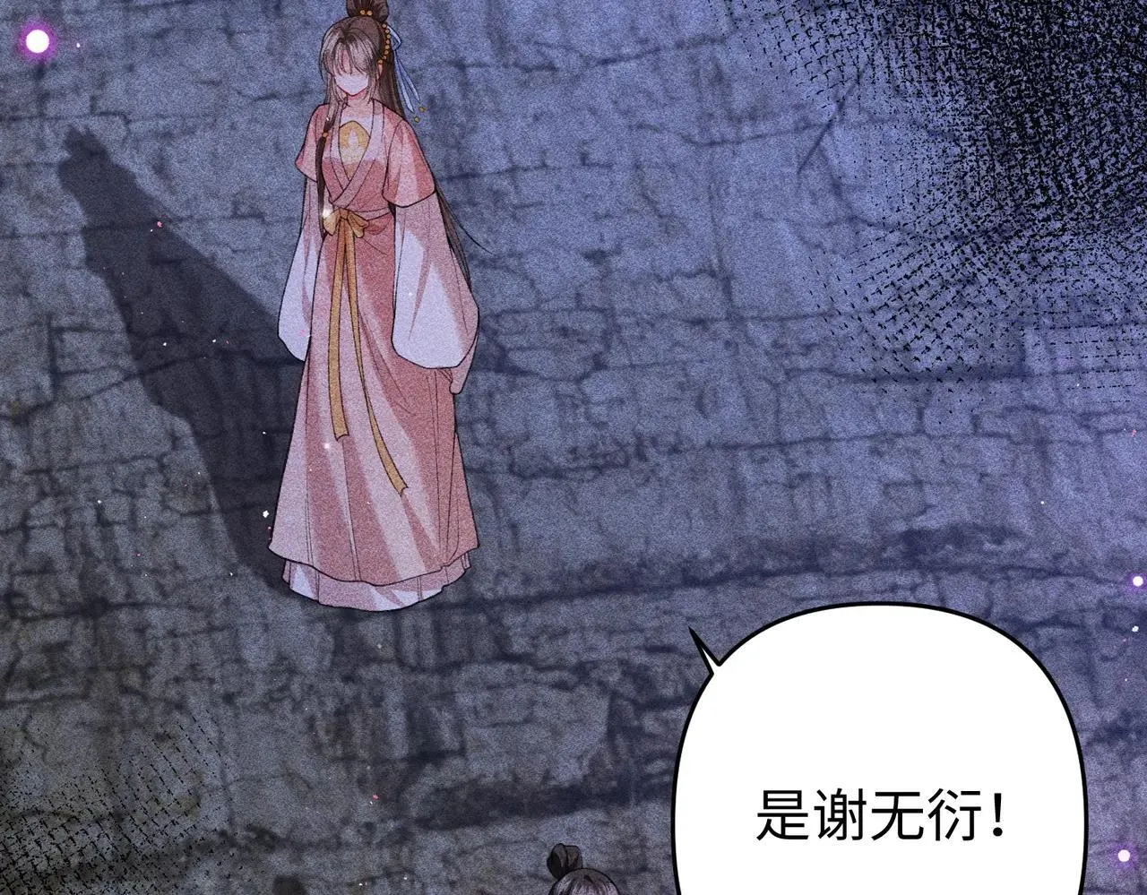 第43话 交给我47