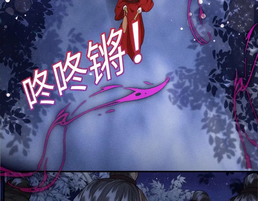 第29话 诱饵谁来当20