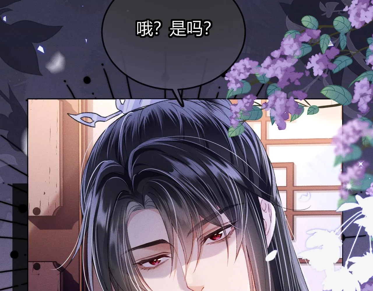 第8话 又被反派算计了16