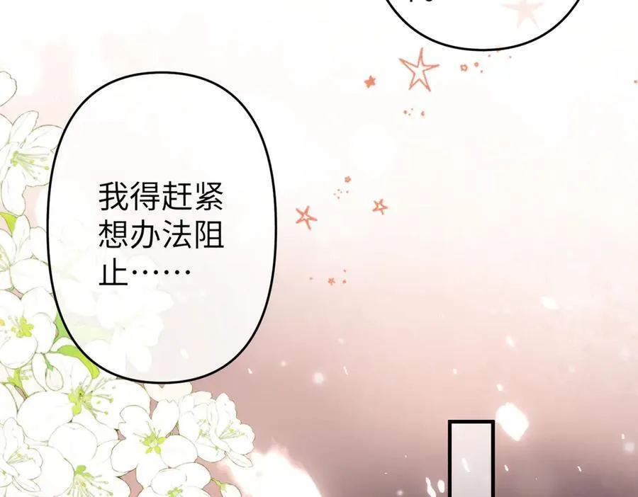 第36话 准备和你一起睡觉37