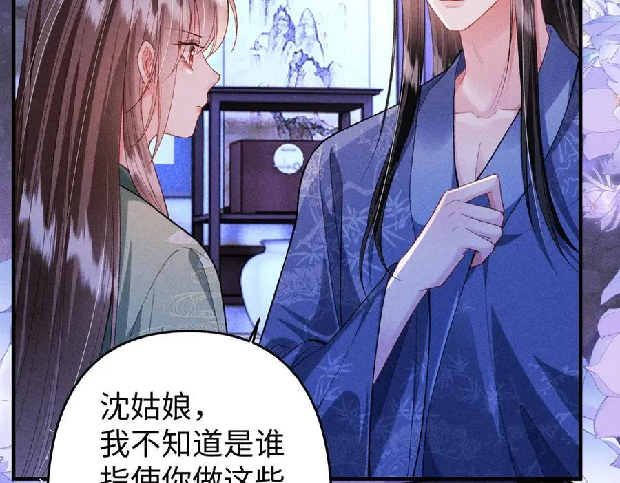第38话26