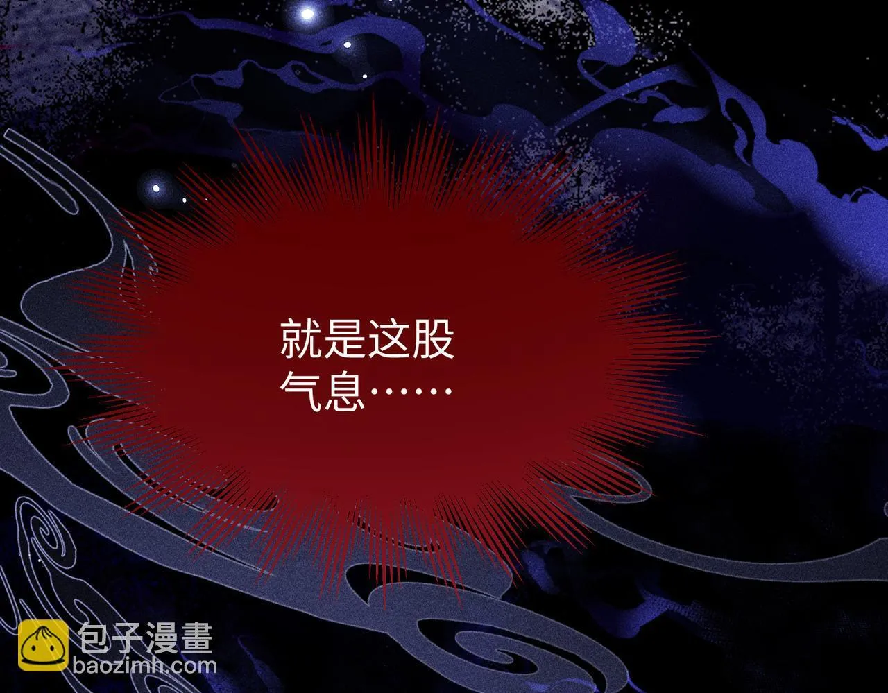 第18话 女配被偷袭，危！40