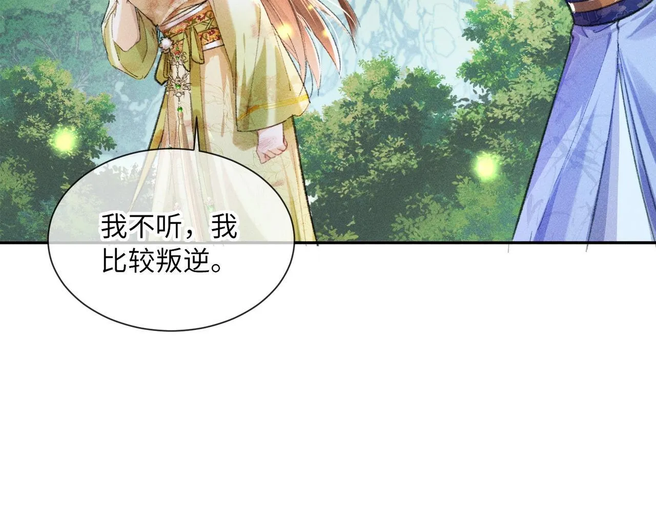 第1话 穿成绿茶女配105