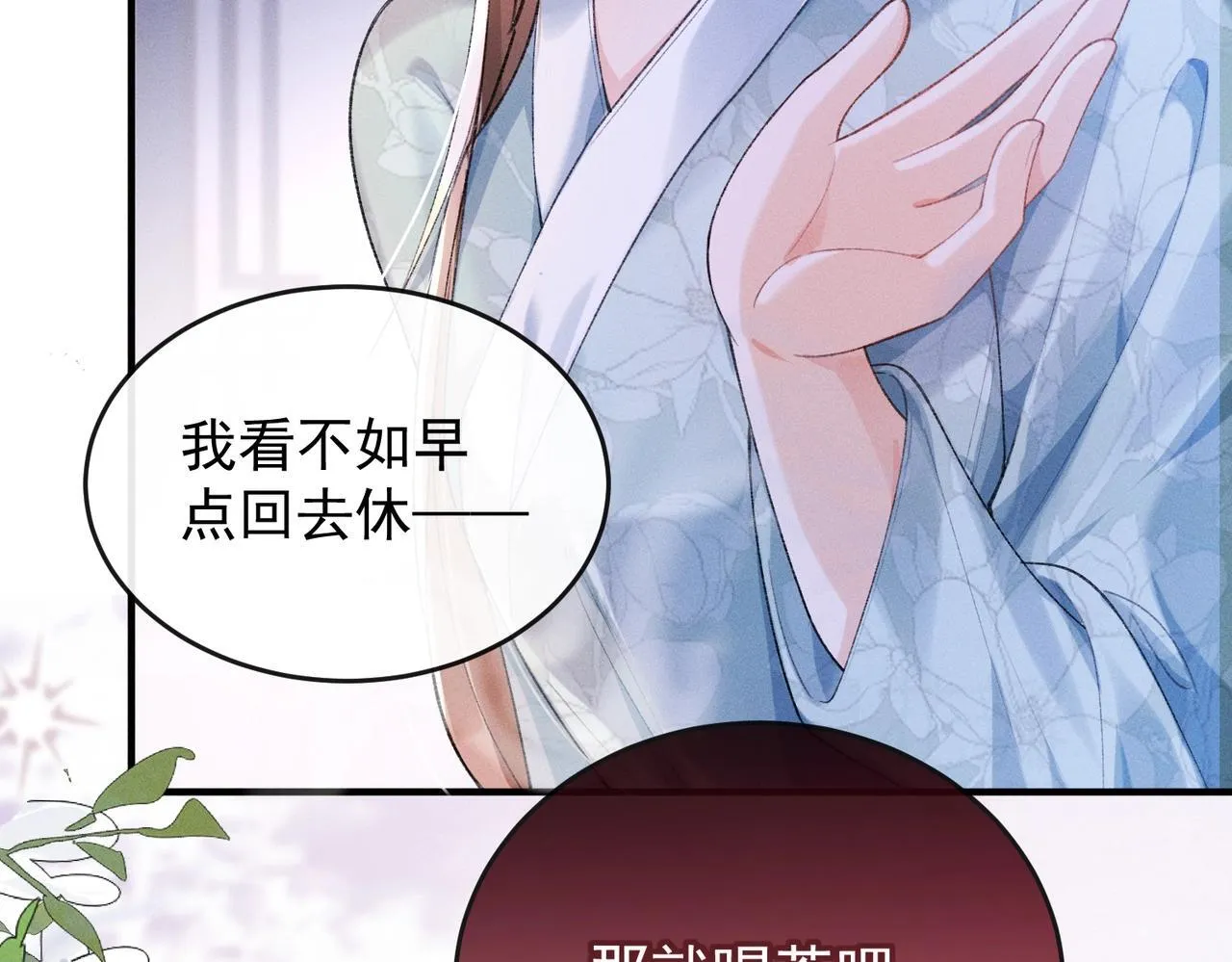 第4话 反派深夜来敲门54